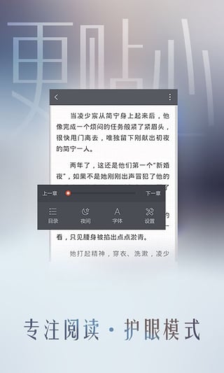 91熊猫看书下载安卓版官方下载