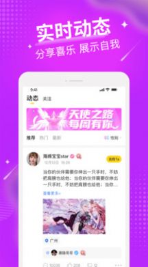 小狐耳app公共版应用中心下载