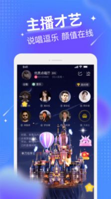 小狐耳app公共版应用中心下载