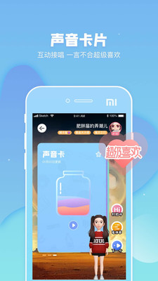 幸识app拉屎高速版手机APP下载