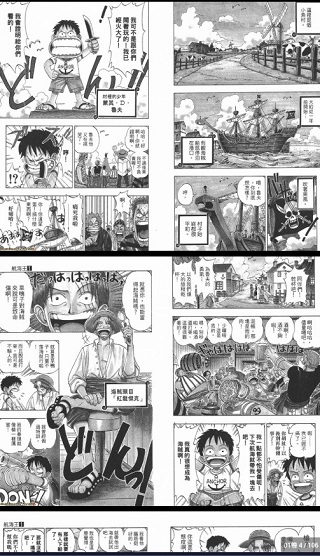 哔咔哔咔漫画测试版官方下载安装