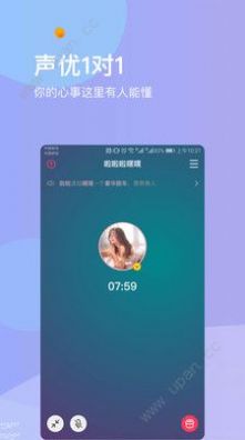 隐隐APP正式版高速下载