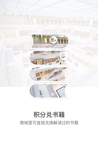 樊登读书会app下载-樊登读书app下载安装