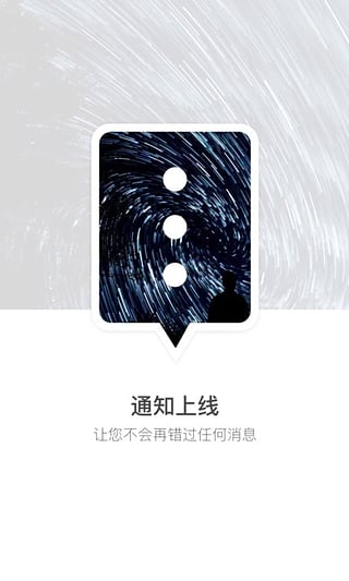 樊登读书会app下载-樊登读书app下载安装