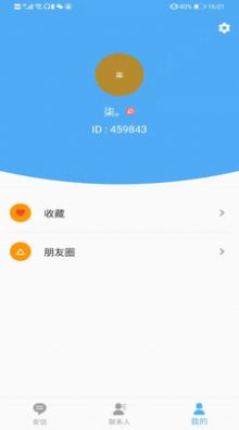 森格安信app下载-森格安信软件app官网下载 v1.0.2