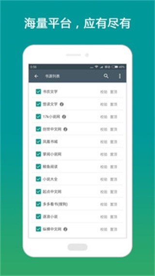 搜书大师app下载|搜书大师安卓版 v22.6官方版下载 