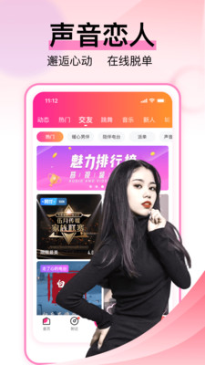 咿呀语音app官方正版下载