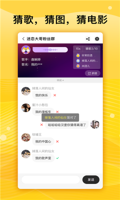 hj7app官方正版下载