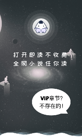 饭团看书官方版下载|饭团看书app下载 v1.30.152安卓版 