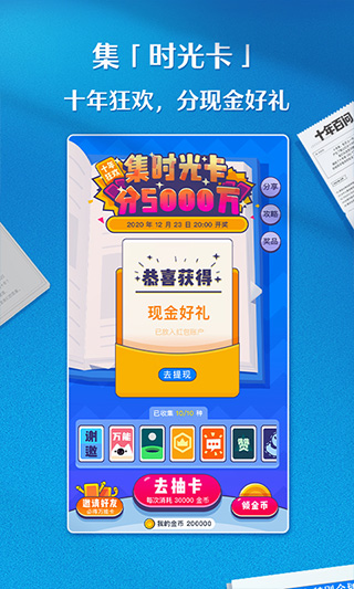 知乎app下载|知乎安卓版app下载 v6.70.0 