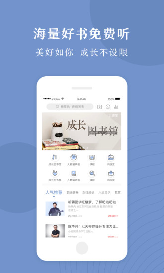 十点读书app下载|十点读书安卓版 v5.2.4.3 