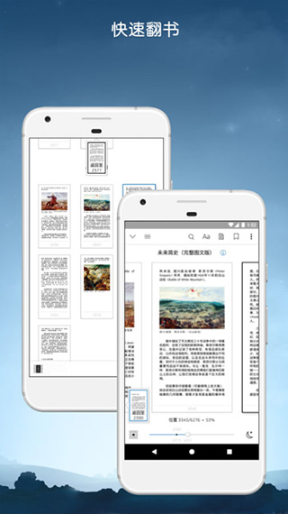 kindle阅读app下载|kindle阅读软件下载 v8.37.1.0安卓版 