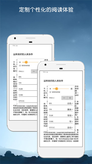 亚马逊kindle阅读器|亚马逊kindle安卓版下载 v8.37.1.0手机版 