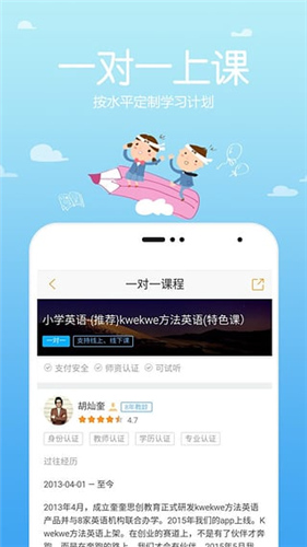 跟谁学app正式版高速下载