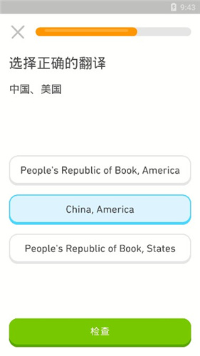 多邻国(Duolingo)精简版手机客户端apk下载