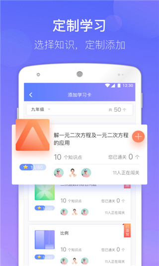 大学数学宝典app下载-大学数学宝典手机版下载