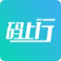 码上行app安卓版