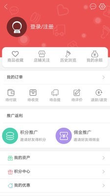 灵丽品商城APP安卓最新版离线下载