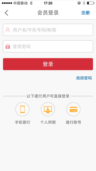 善融商务APPVIP版免费下载