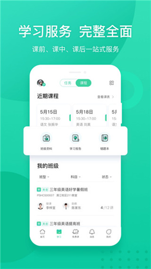 新东方app下载安装-新东方app官方版下载