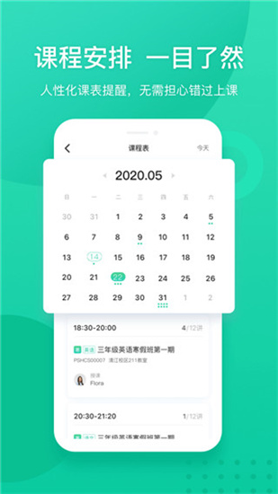 新东方app下载安装-新东方app官方版下载