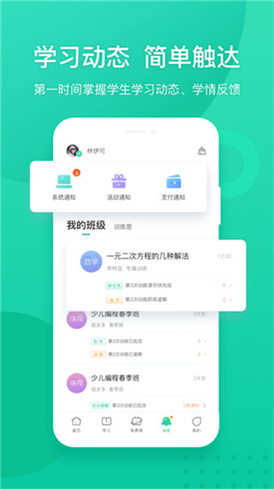 新东方app下载安装-新东方app官方版下载