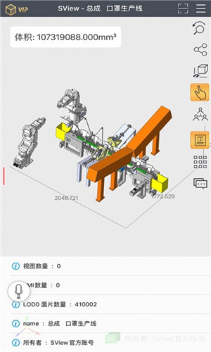 sview看图纸安卓手机版下载