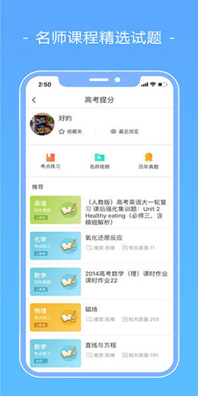 报考大学app官方正版下载