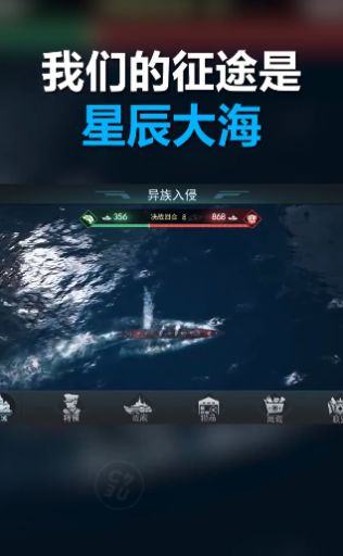 蓝星舰策略手游下载-蓝星舰策略游戏官方正版 v1.0.072