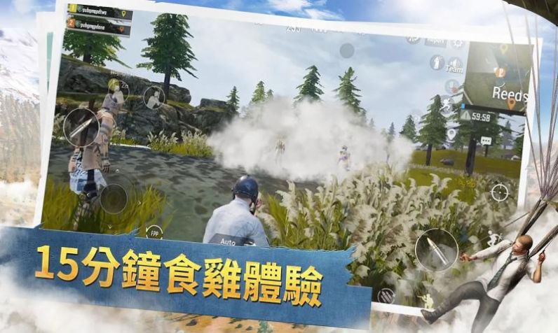 pubg update download 2020下载-pubg update download2020最新官方版 v1.0