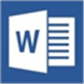 Word2010免激活破解版 中文免费版