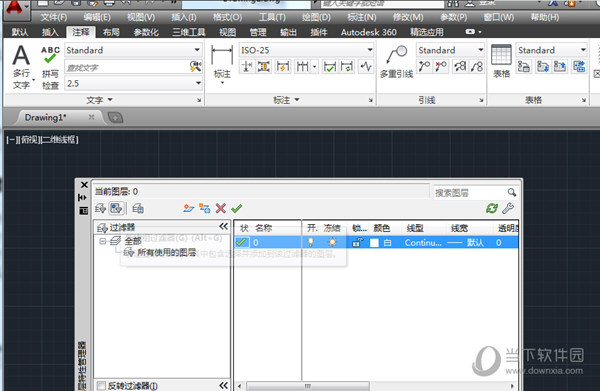 AutoCAD2014怎么新建图层