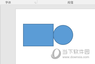 PPT2016合并形状教程