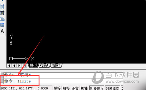 AutoCAD2014图形范围设置教程