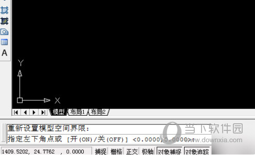 AutoCAD2014怎么设置图形界限