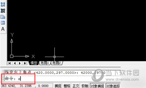 AutoCAD2014怎么设置图形界限