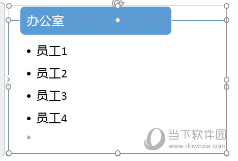 树形柱状图