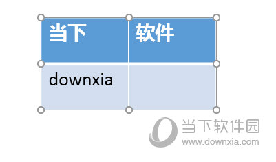 PPT2016导入表格