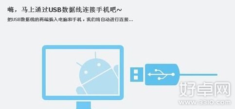 手机usb连接电脑没反应要怎么解决