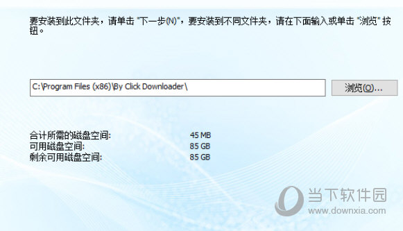 ByClick Downloader