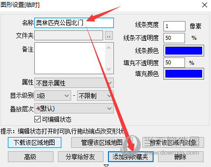 奥维高清卫星实景地图