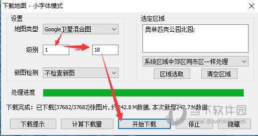 奥维高清卫星实景地图