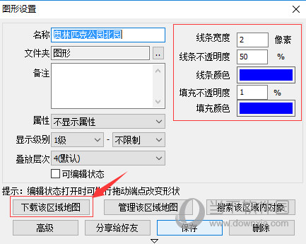 奥维高清卫星实景地图