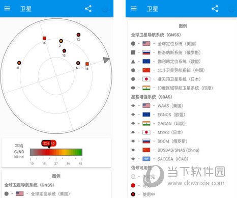 北斗实时高清卫星地图下载