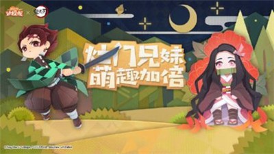 网易阴阳师妖怪屋手游下载_阴阳师妖怪屋安卓版下载v1.996.999