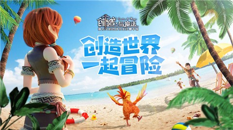 创造与魔法小灰灰app最新版下载