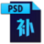 PSD缩略图补丁4.5