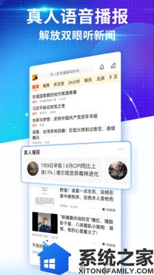 搜狐搜索中文版手机平台apk下载