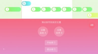 光遇乐谱app安卓下载-sky光遇乐谱app官方正式版下载v1.3.6 手机最新版