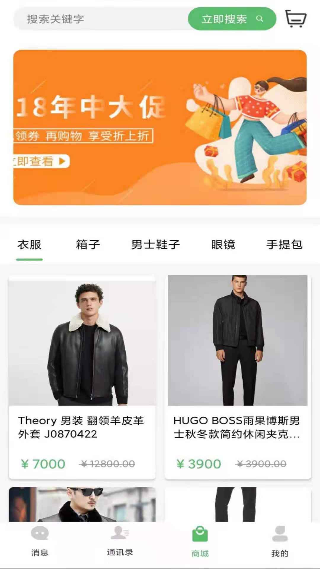 启聊app下载-启聊app官方最新版下载